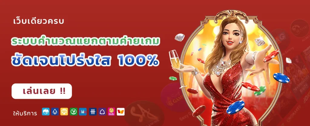 อเวจี88