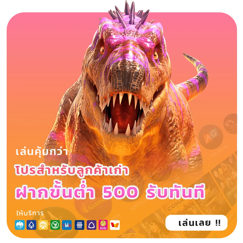 ทาง เข้า zeegame 168