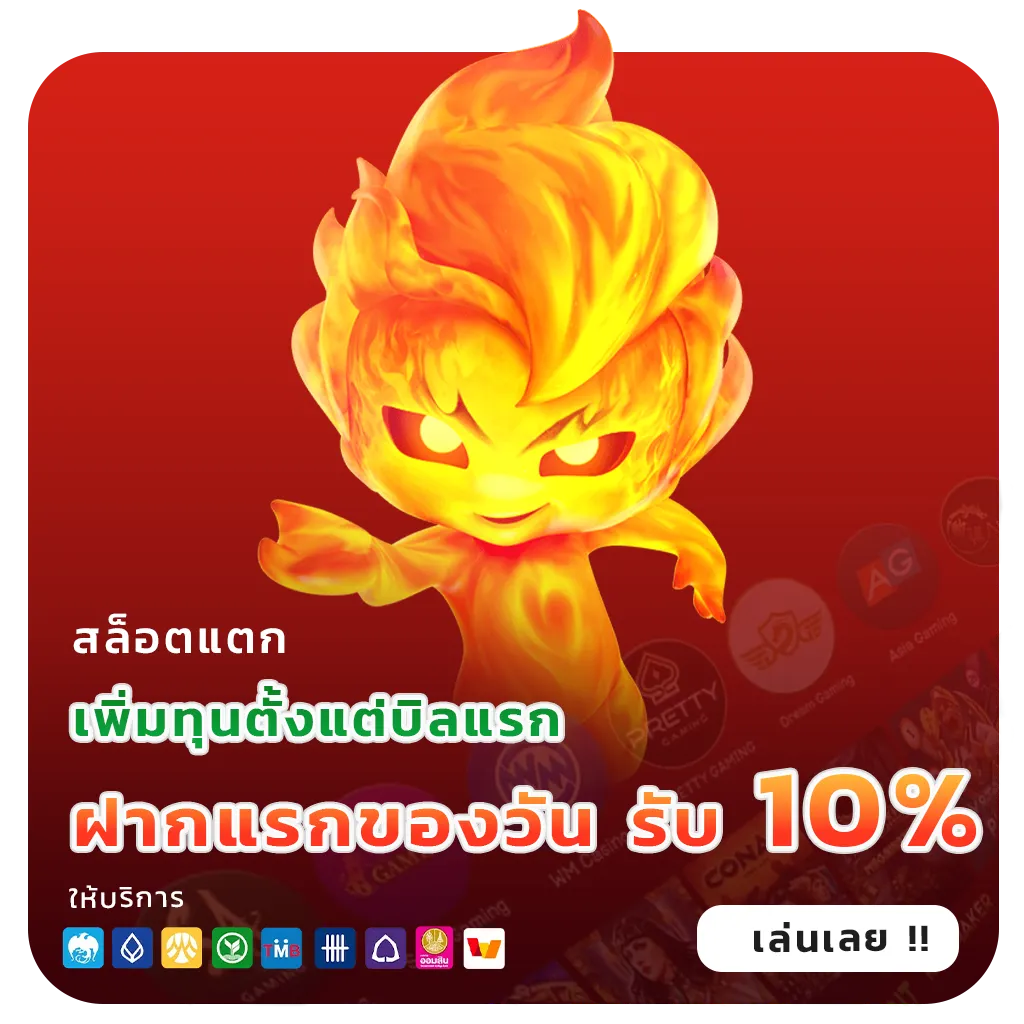 zeegame168 เข้าสู่ระบบ
